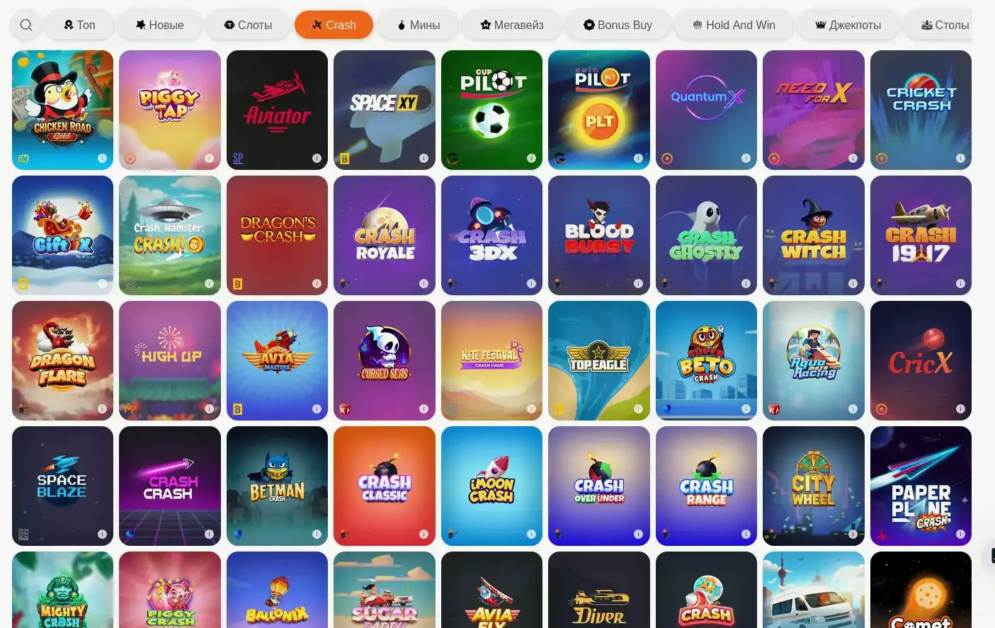 Интерфейс казино Эльдорадо с играми