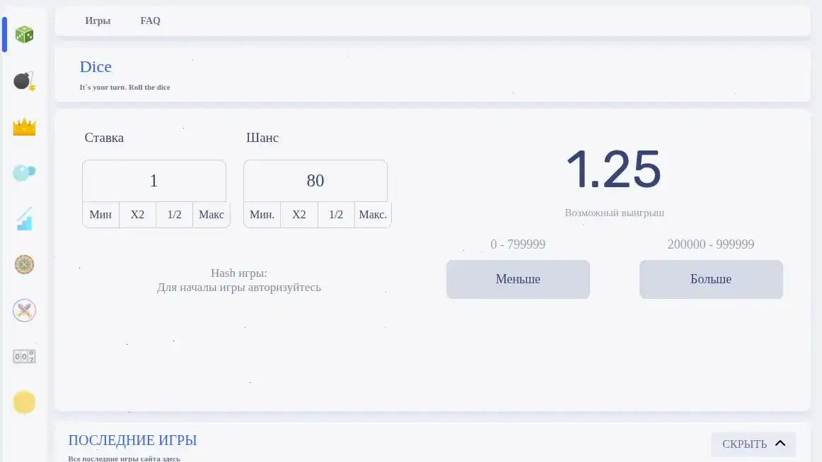 Красивый витринный стенд с играми казино Он Икс и крупной надписью 2026